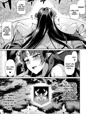 [月蜥蜴] 黒獣2 ～淫欲に染まる背徳の都、再び～ THE COMIC [英訳] [無修正]_226