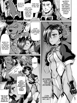 [月蜥蜴] 黒獣2 ～淫欲に染まる背徳の都、再び～ THE COMIC [英訳] [無修正]_228