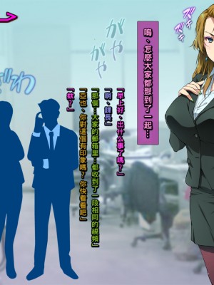 [黒毛と桃汁 (横十輔)] 仕返し屋!  1+2_082