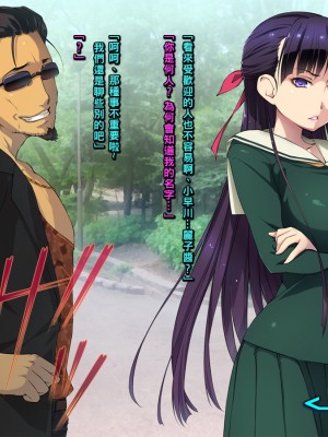 [黒毛と桃汁 (横十輔)] 仕返し屋!  1+2_108