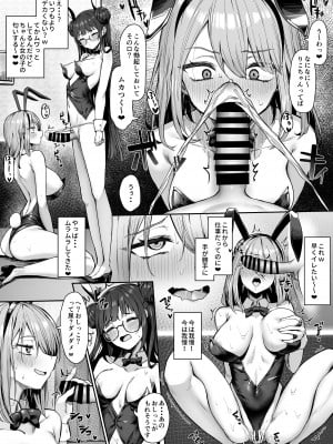 [ピリオデストラクション (ぴりぷん)] 男に夢中だったビッチギャルを女以外で満足できない体にする百合2_10