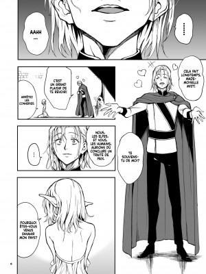 [きょくちょ局 (きょくちょ)] エルフ教育。 -亡国のミスト-  [法語] [無修正]_07
