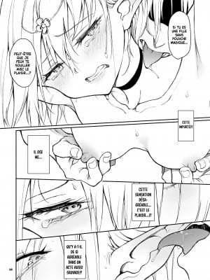 [きょくちょ局 (きょくちょ)] エルフ教育。 -亡国のミスト-  [法語] [無修正]_29