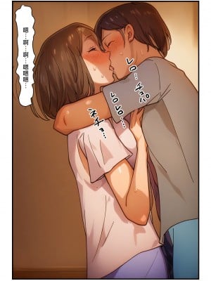 [パントマイム] 【近親相姦体験】母さんへの性欲が止まらない！ [中国翻訳]_戊立永弁128_011