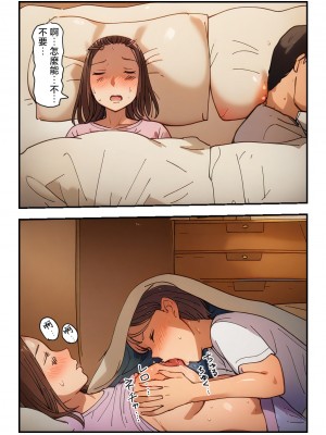 [パントマイム] 【近親相姦体験】母さんへの性欲が止まらない！ [中国翻訳]_戊立永弁128_020
