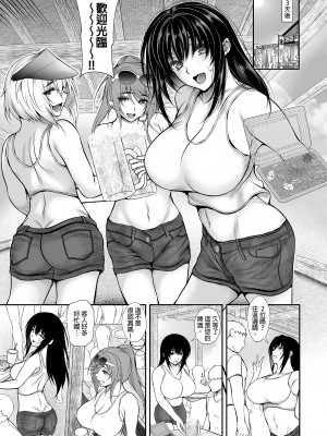 [サントナナ (佐藤知行)] 女友達3人と海の家でアルバイトしたら真夏の開放感にヤラれて大乱交してしまいました｜和三位女友人在海之家瘋狂玩樂 [中文] [無修正]_i-003