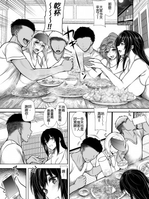 [サントナナ (佐藤知行)] 女友達3人と海の家でアルバイトしたら真夏の開放感にヤラれて大乱交してしまいました｜和三位女友人在海之家瘋狂玩樂 [中文] [無修正]_i-005