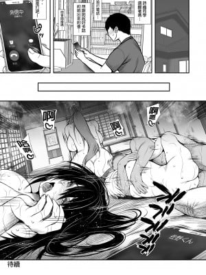 [サントナナ (佐藤知行)] 女友達3人と海の家でアルバイトしたら真夏の開放感にヤラれて大乱交してしまいました｜和三位女友人在海之家瘋狂玩樂 [中文] [無修正]_i-035