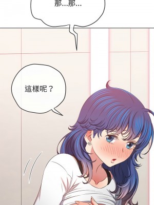惡女勾勾纏 216-218話_216_16