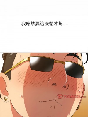 惡女勾勾纏 216-218話_217_03