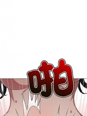 惡女勾勾纏 216-218話_218_02