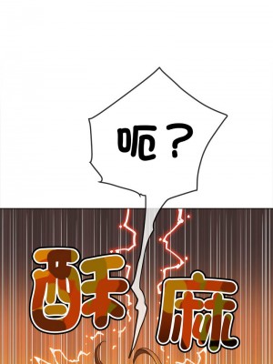 惡女勾勾纏 216-218話_218_04