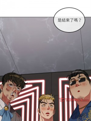 惡女勾勾纏 216-218話_218_11