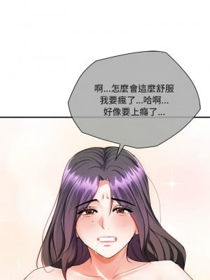 無法克制的愛 34-36話_34_01