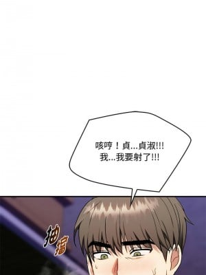 無法克制的愛 34-36話_34_08