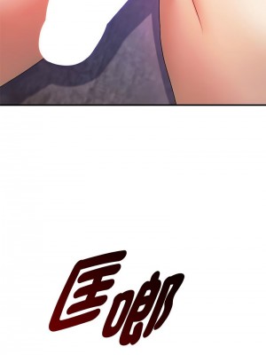 無法克制的愛 34-36話_34_14
