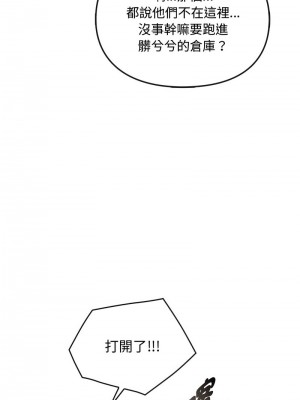 無法克制的愛 34-36話_35_02