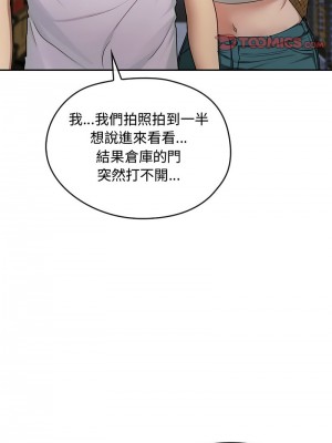 無法克制的愛 34-36話_35_03