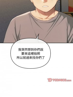 無法克制的愛 34-36話_35_04