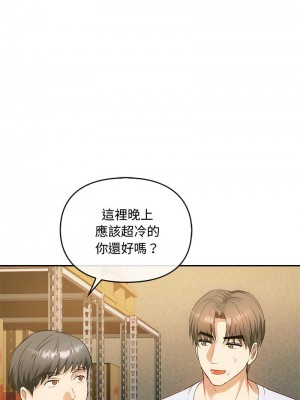無法克制的愛 34-36話_35_06