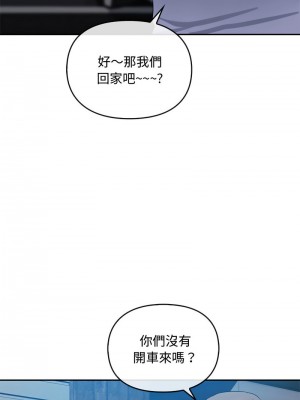 無法克制的愛 34-36話_35_08