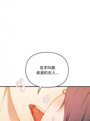 無法克制的愛 34-36話_36_06