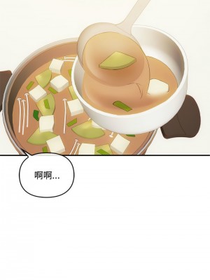無法克制的愛 34-36話_36_08