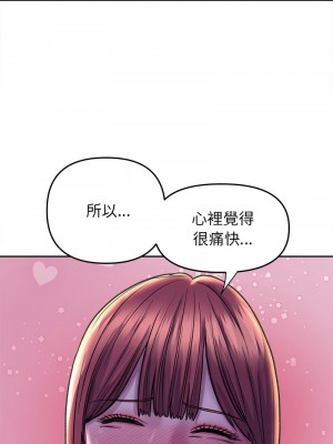 雙面人 27-29話_27_01