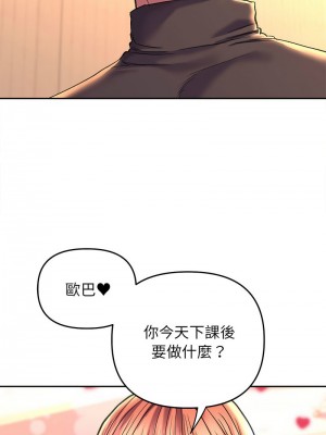 雙面人 27-29話_27_02