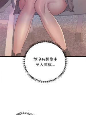 雙面人 27-29話_27_03