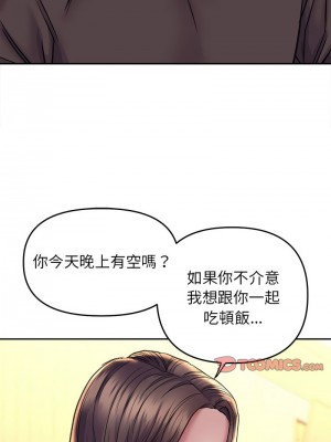 雙面人 27-29話_27_04