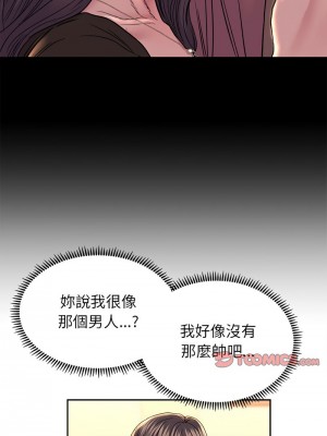 雙面人 27-29話_27_13