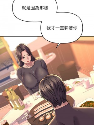 雙面人 27-29話_28_02