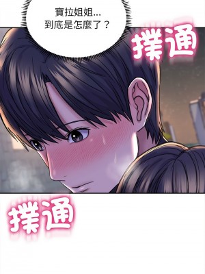 雙面人 27-29話_28_07