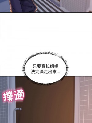 雙面人 27-29話_28_13