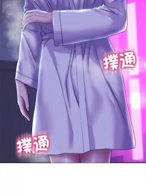 雙面人 27-29話_29_03