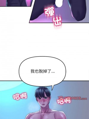 雙面人 27-29話_29_04