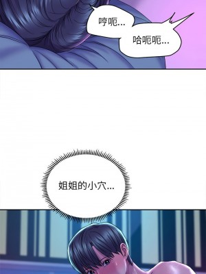 雙面人 27-29話_29_06