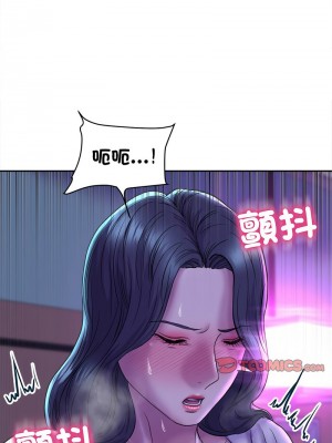 雙面人 27-29話_29_13