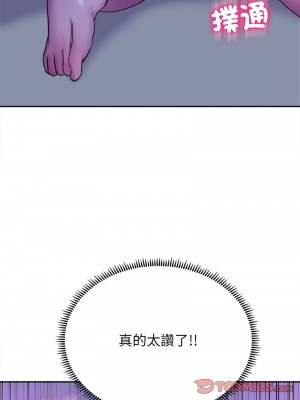 雙面人 27-29話_29_14
