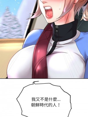重生成為大隻佬 18-20話_18_15