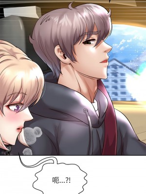 重生成為大隻佬 18-20話_18_16