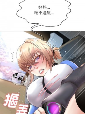 重生成為大隻佬 18-20話_19_07