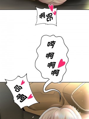 重生成為大隻佬 18-20話_20_08