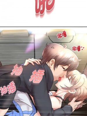 重生成為大隻佬 18-20話_20_11