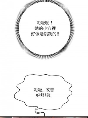 重生成為大隻佬 18-20話_20_14