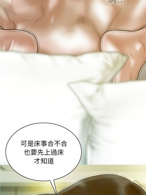放任誘惑 19-21話_19_01