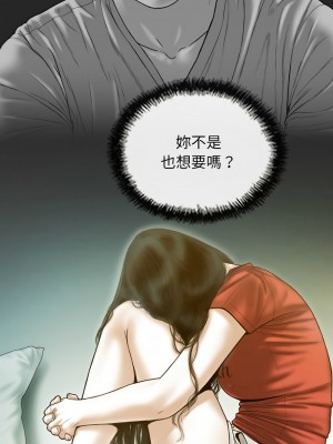 放任誘惑 19-21話_19_04