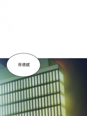 放任誘惑 19-21話_19_09