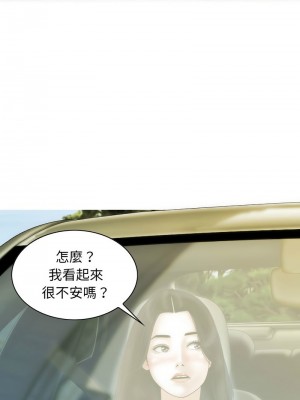 放任誘惑 19-21話_19_11